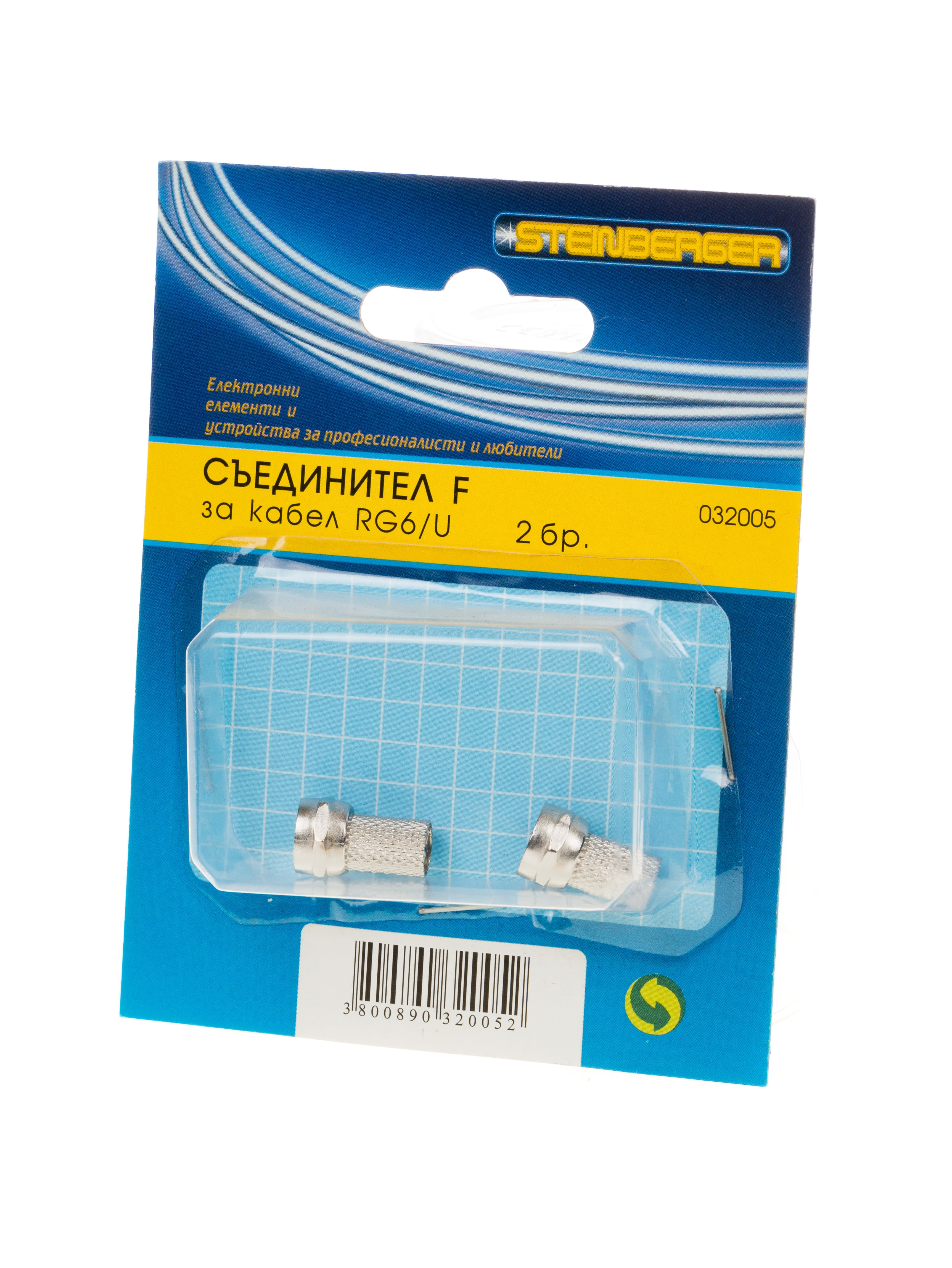 TV съединител женски 2 броя 