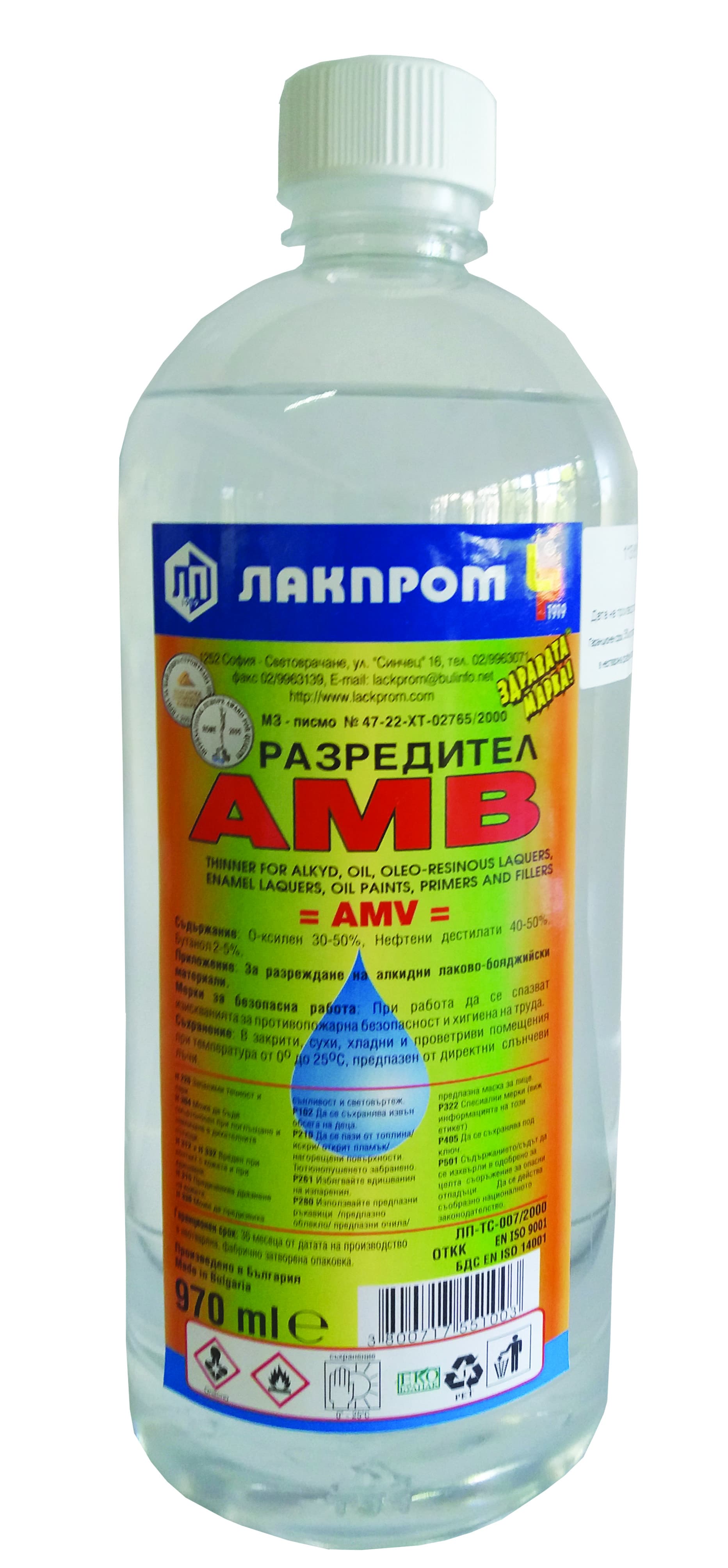Разредител АМВ Лакпром 970мл