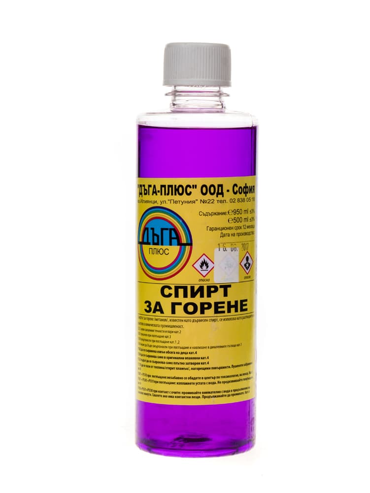 Син спирт Дъга 0.5