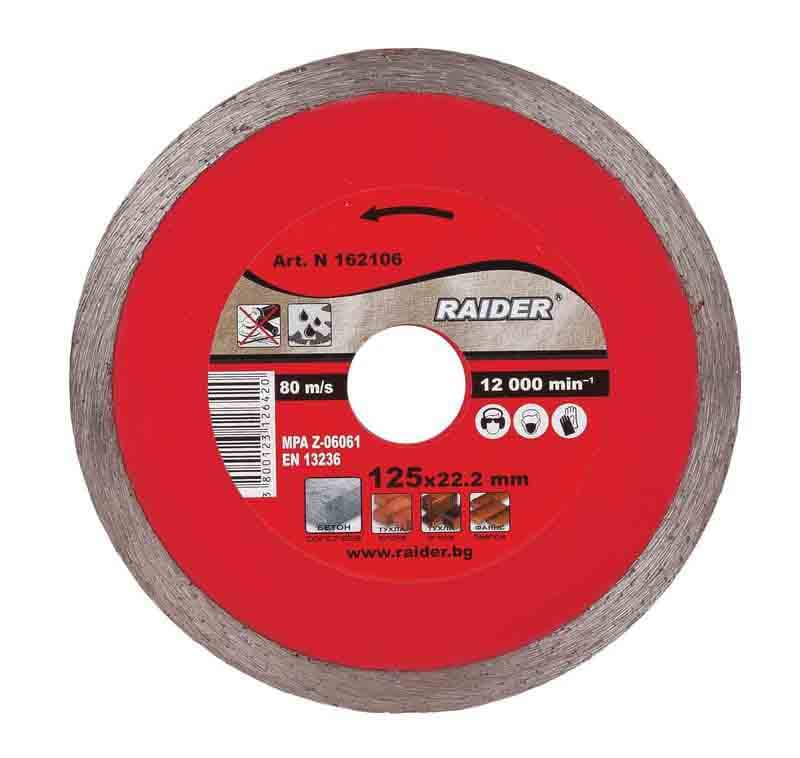 Диамантен диск Wet Raider RD-DD09 / 115x22.2мм