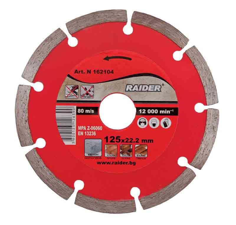 Диамантен диск Dry Raider RD-DD01 / 115x22.2мм