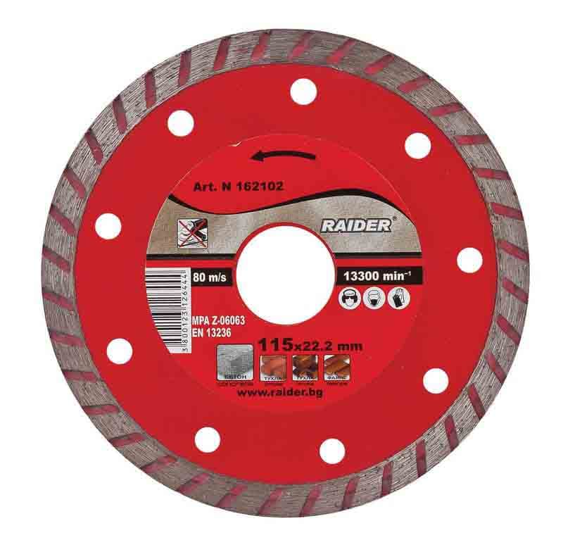 Диамантен диск Turbo Raider RD-DD05 / 115x22.2мм