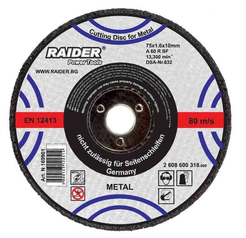 Диск за метал Raider 180х3.2х22.2мм