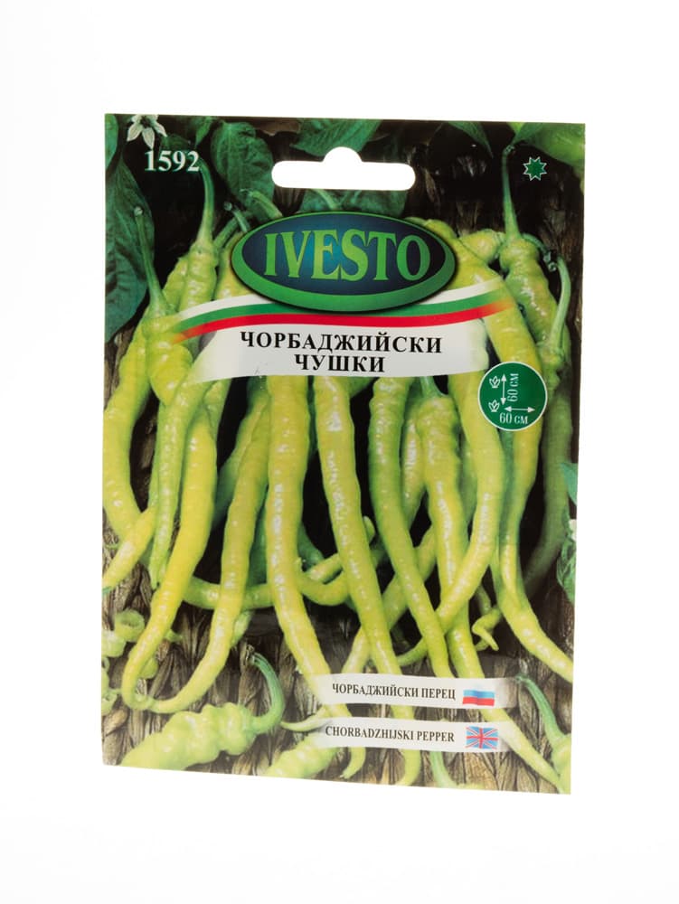 Семена за чорбаджийски чушки Ivesto