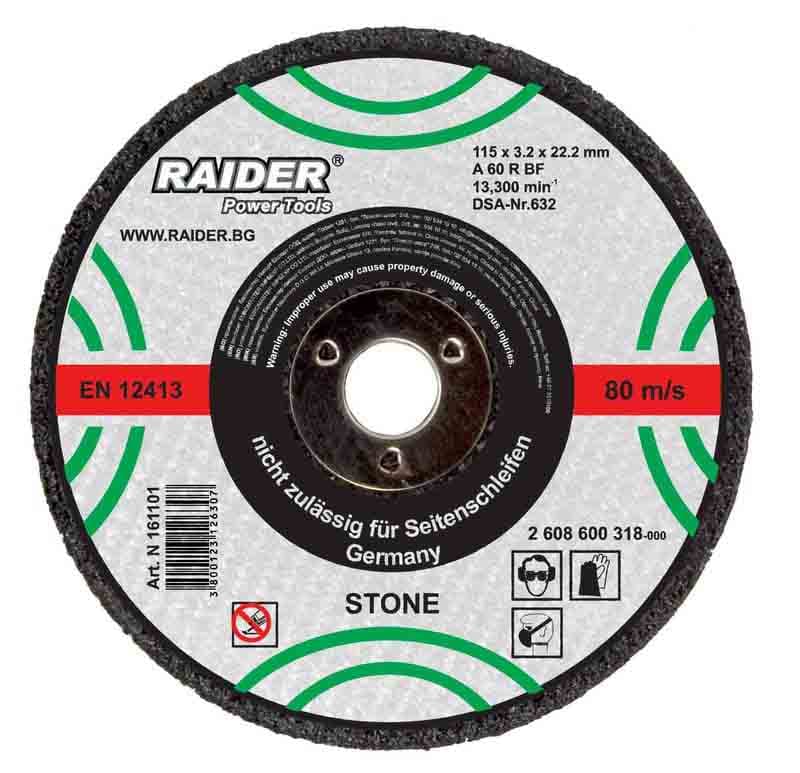 Диск за неметал Raider 180х3.2х22.2мм