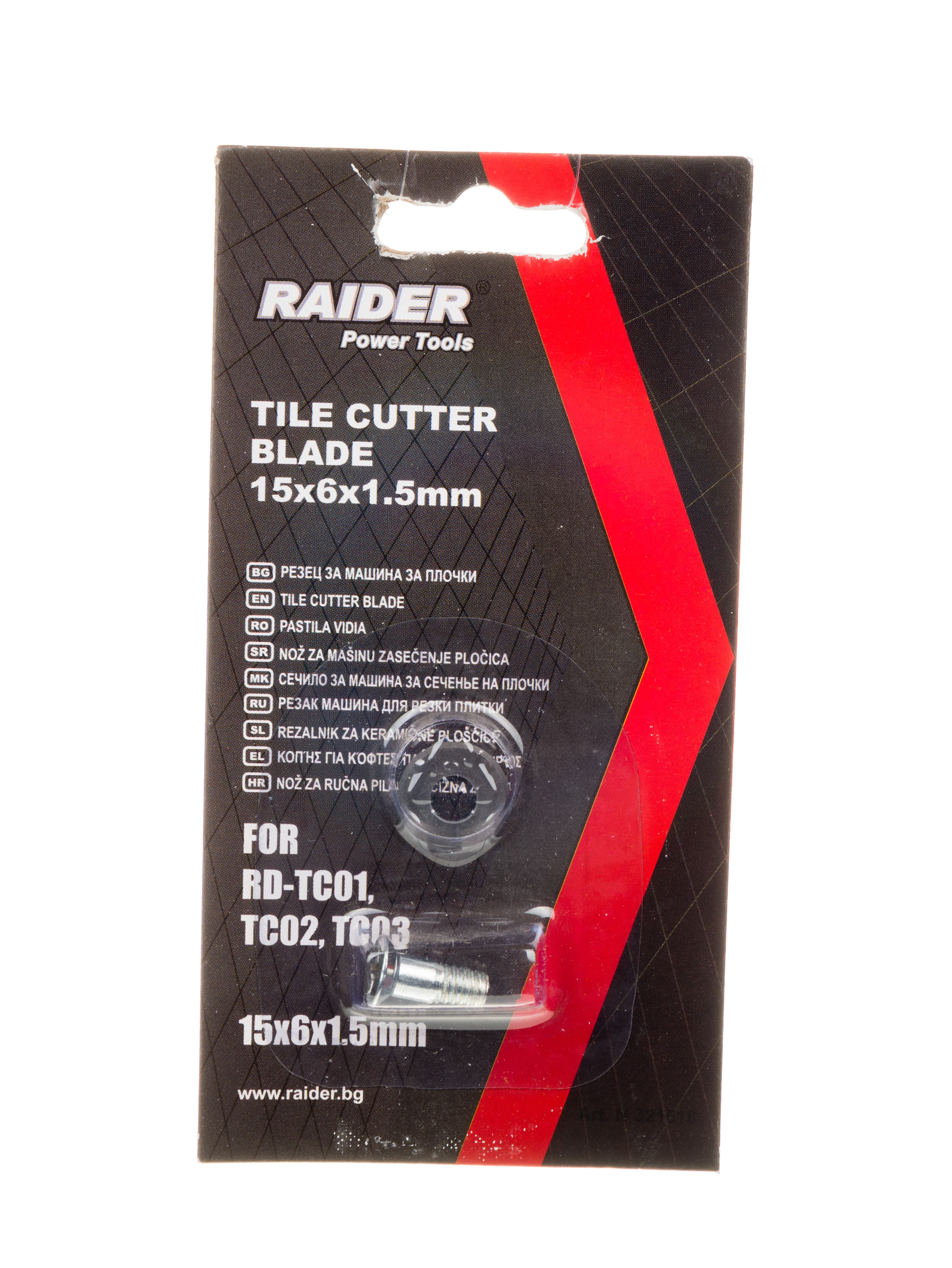 Резец за машина за плочки RD-TC01/02/03 ø15x6.0x1.5mm 