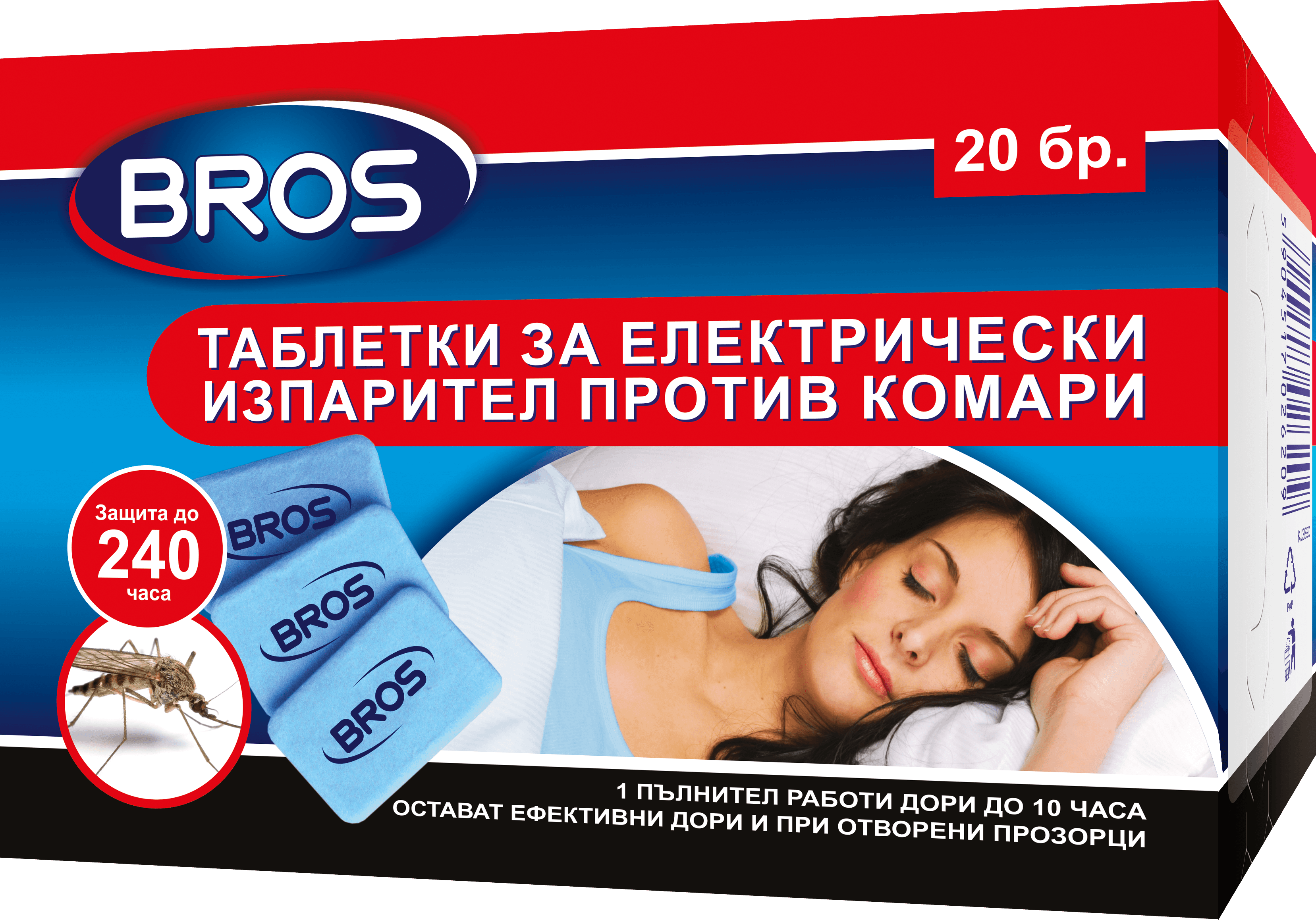 Таблетки против комари за електрически изпарител Bros 20 броя