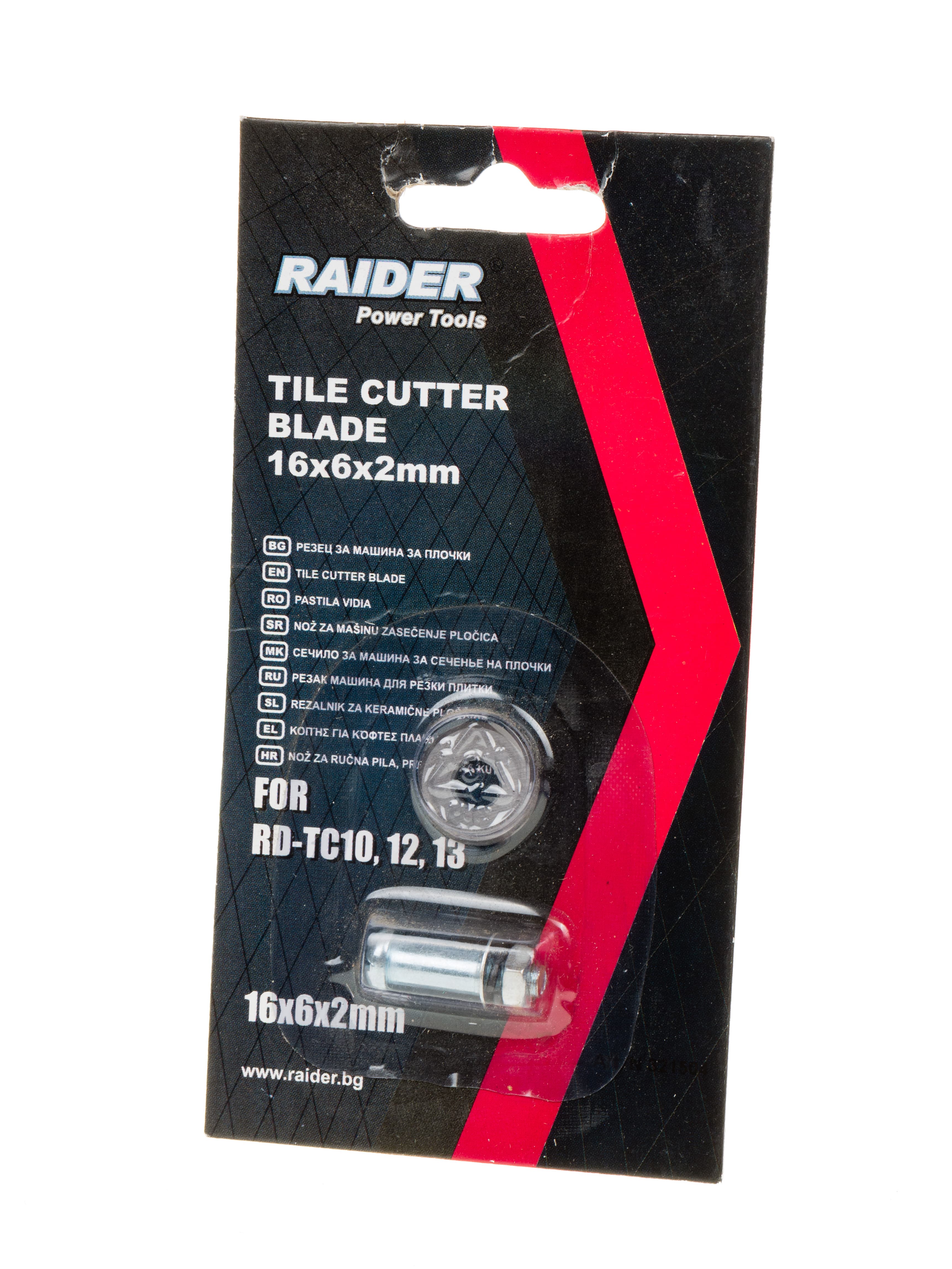 Резец за машина за плочки Raider RD-TC10,12,13 / ø16x6.0x2.0мм