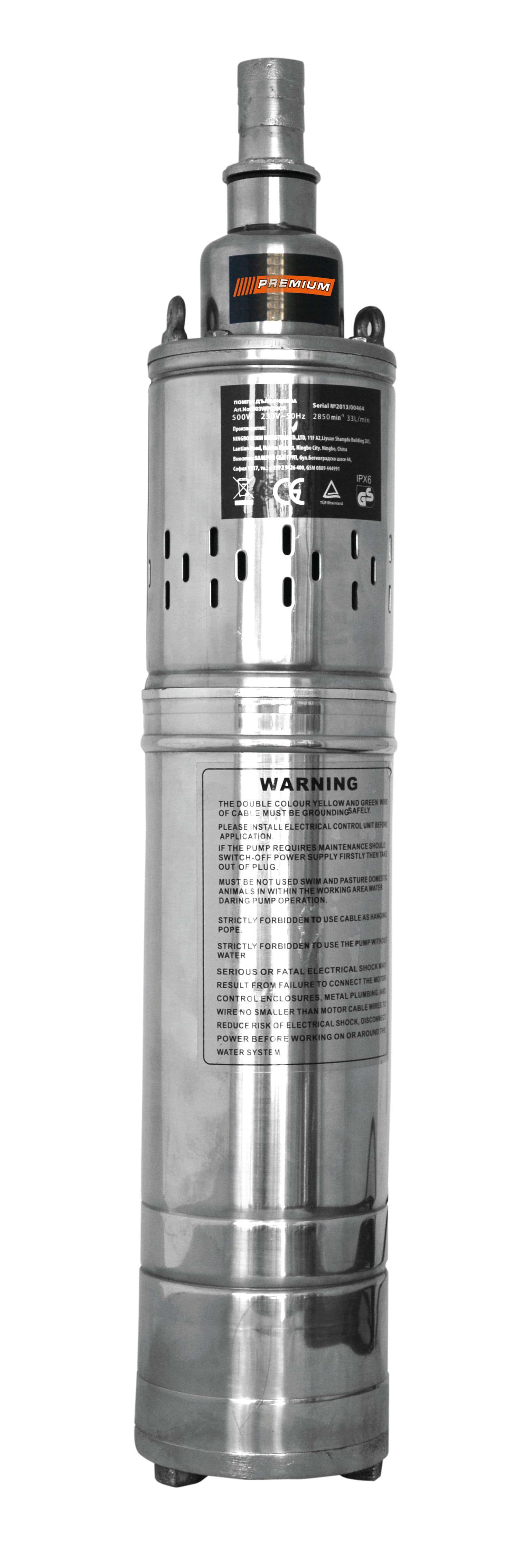 Дълбочинна помпа  500W PREMIUM