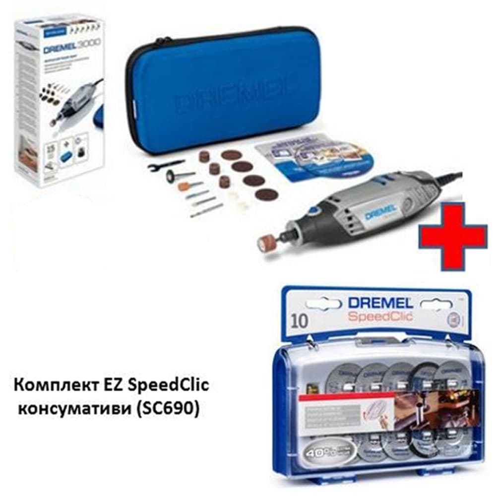 Мултифункционален инструмент DREMEL 3000-15 + Комплект EZ SpeedClic консумативи за рязане
