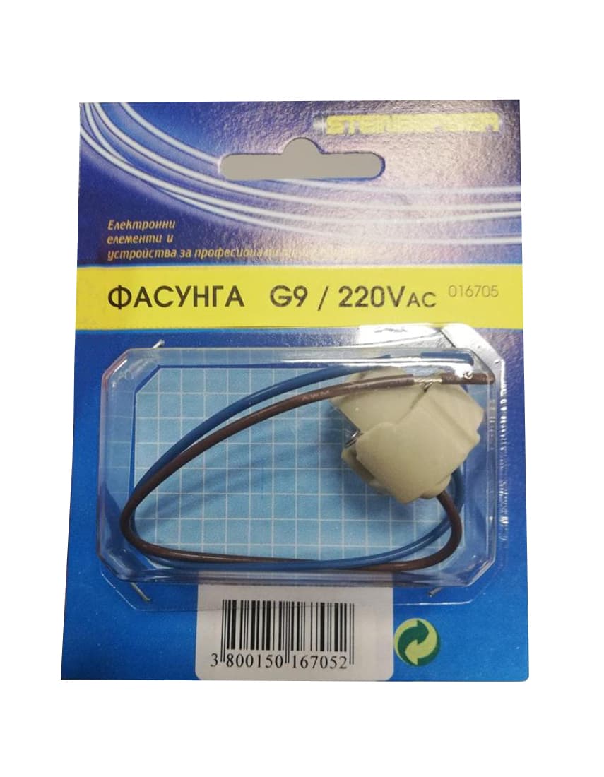 Фасунга за цокъл G9