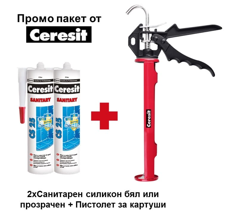 Санитарен силикон Ceresit CS25 прозрачен 2 броя х 280мл + пистолет
