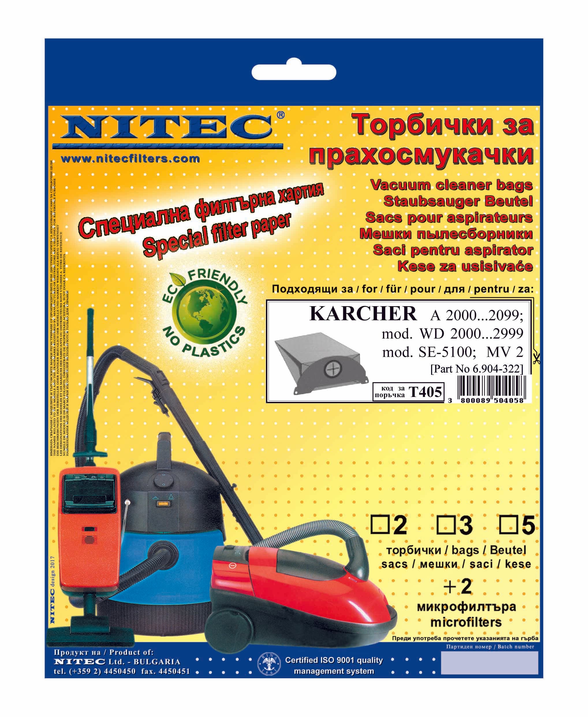 Торбички за прахосмукачки Нитек Т405