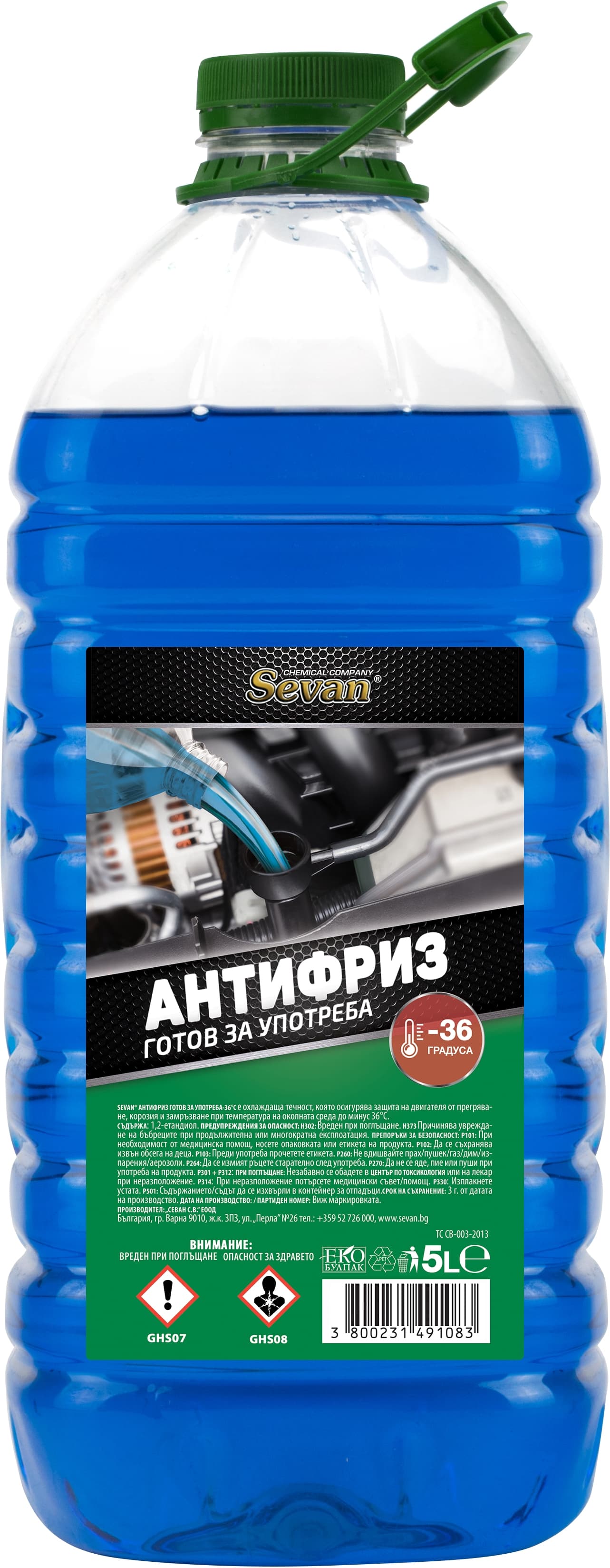 Антифриз Sevan готов за употреба -36°С / 5L 