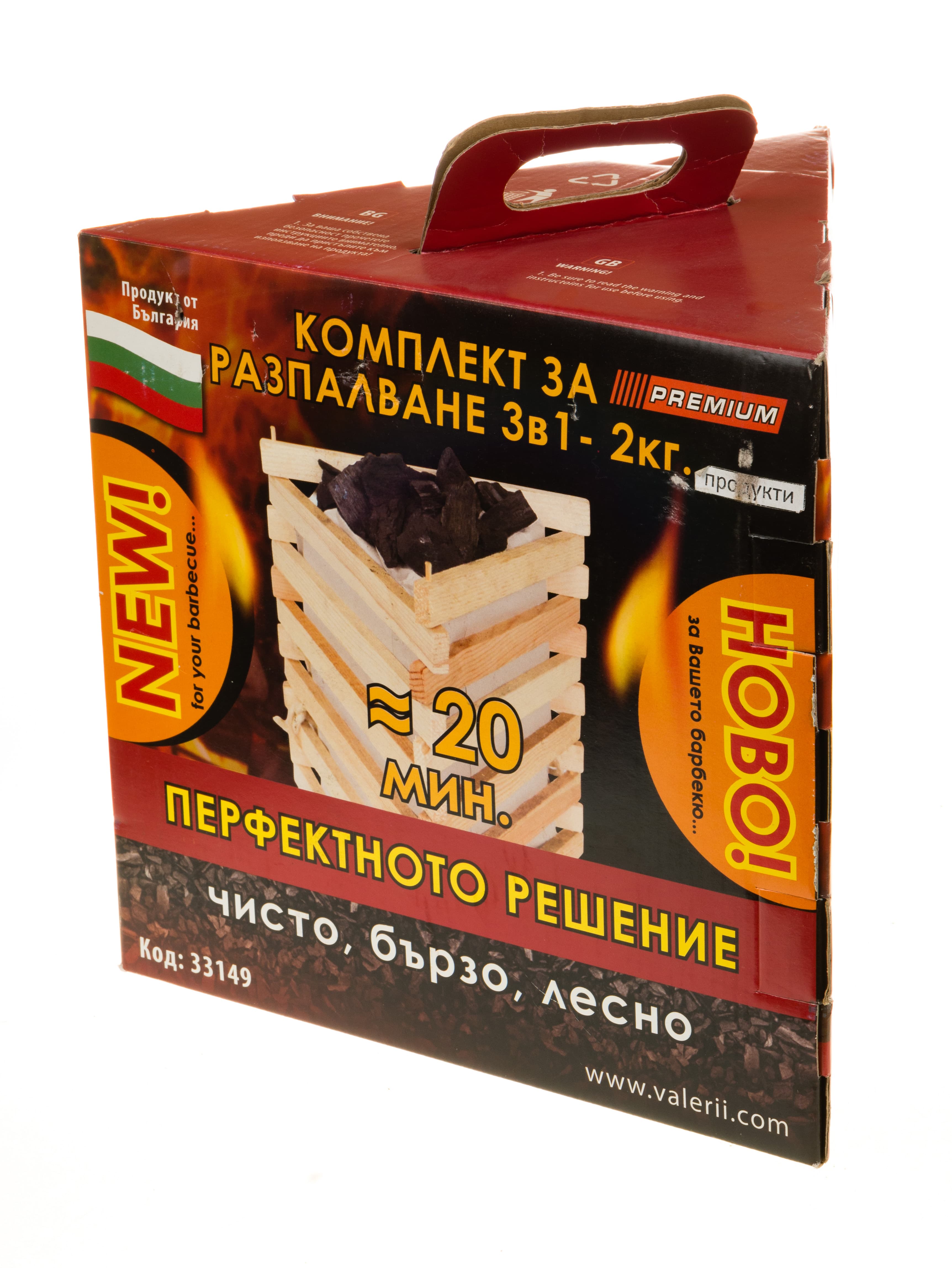 Комплект за разпалване 3 в 1 с въглища Premium