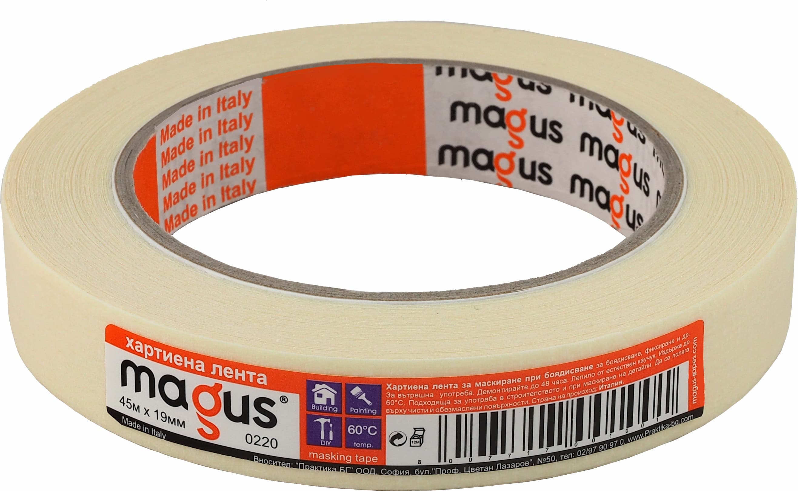 Бояджийска лента Magus 60° / 45 м / 19 мм