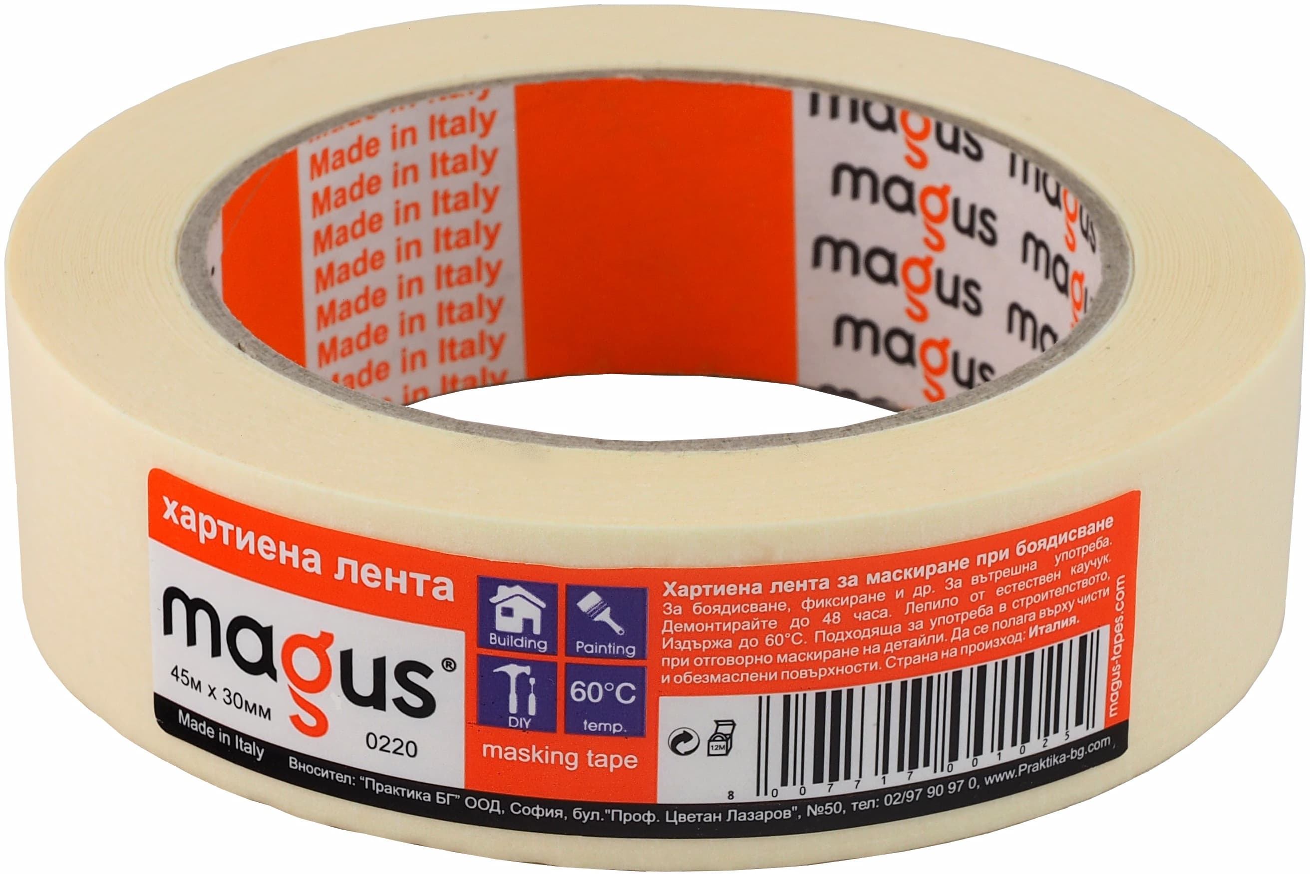 Бояджийска лента Magus 60° / 45 м / 30 мм