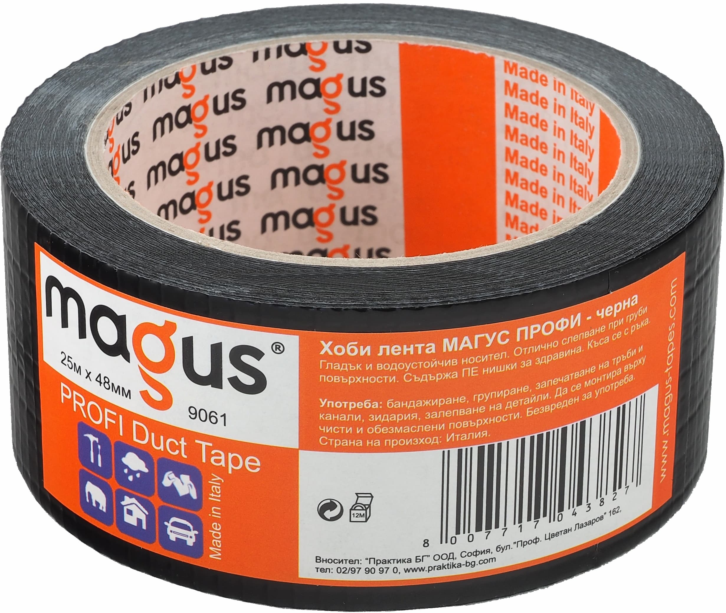 Хоби лента Magus Профи 25м/48мм черна