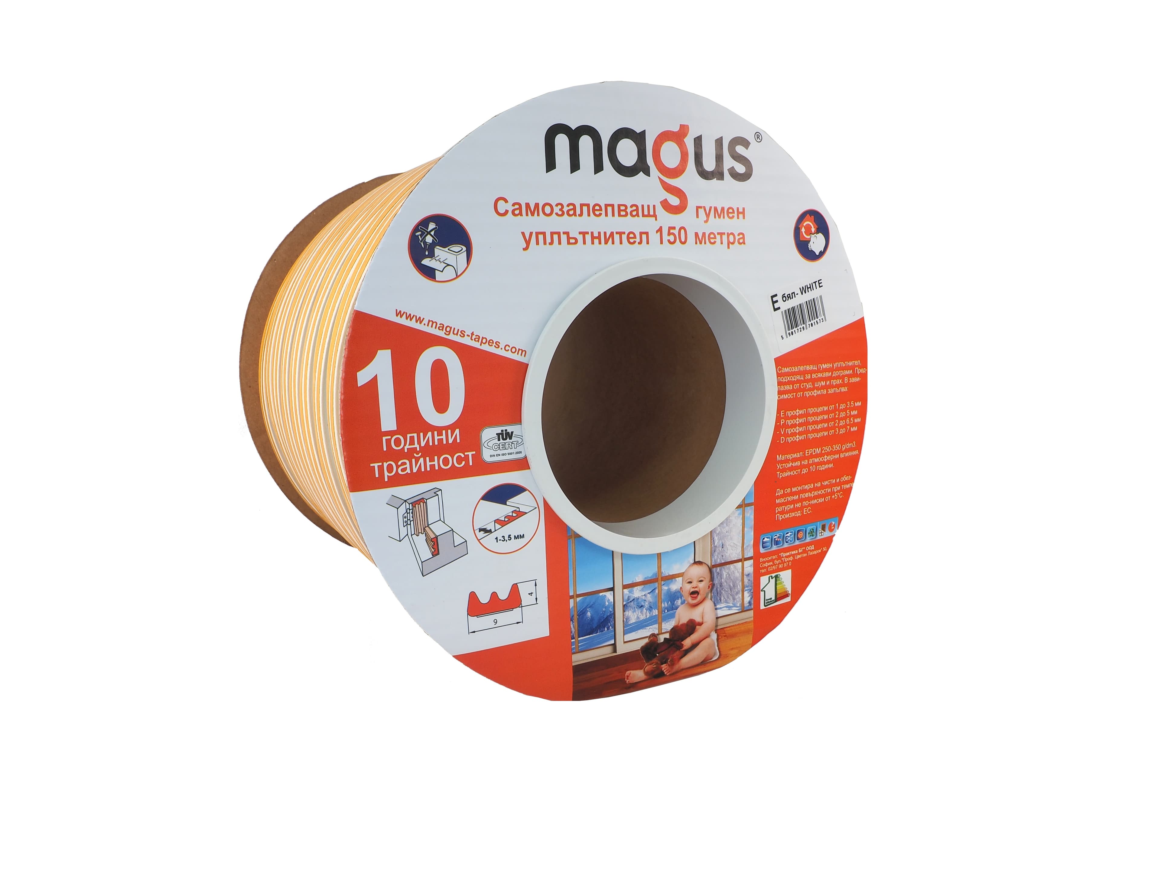 Самозалепващ гумен уплътнител Magus 150м Е-профил бял