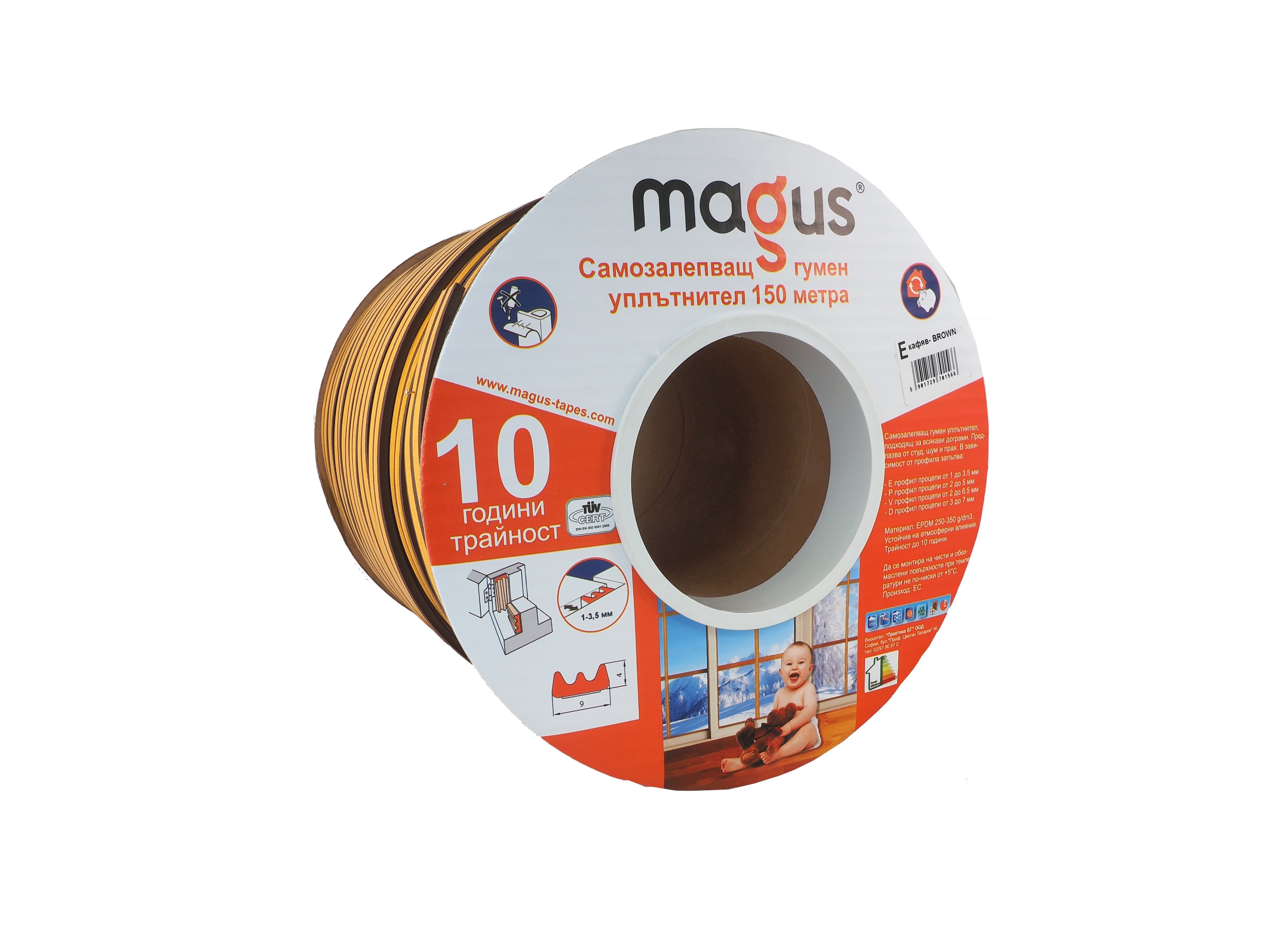 Самозалепващ гумен уплътнител Magus 150м Е-профил кафяв