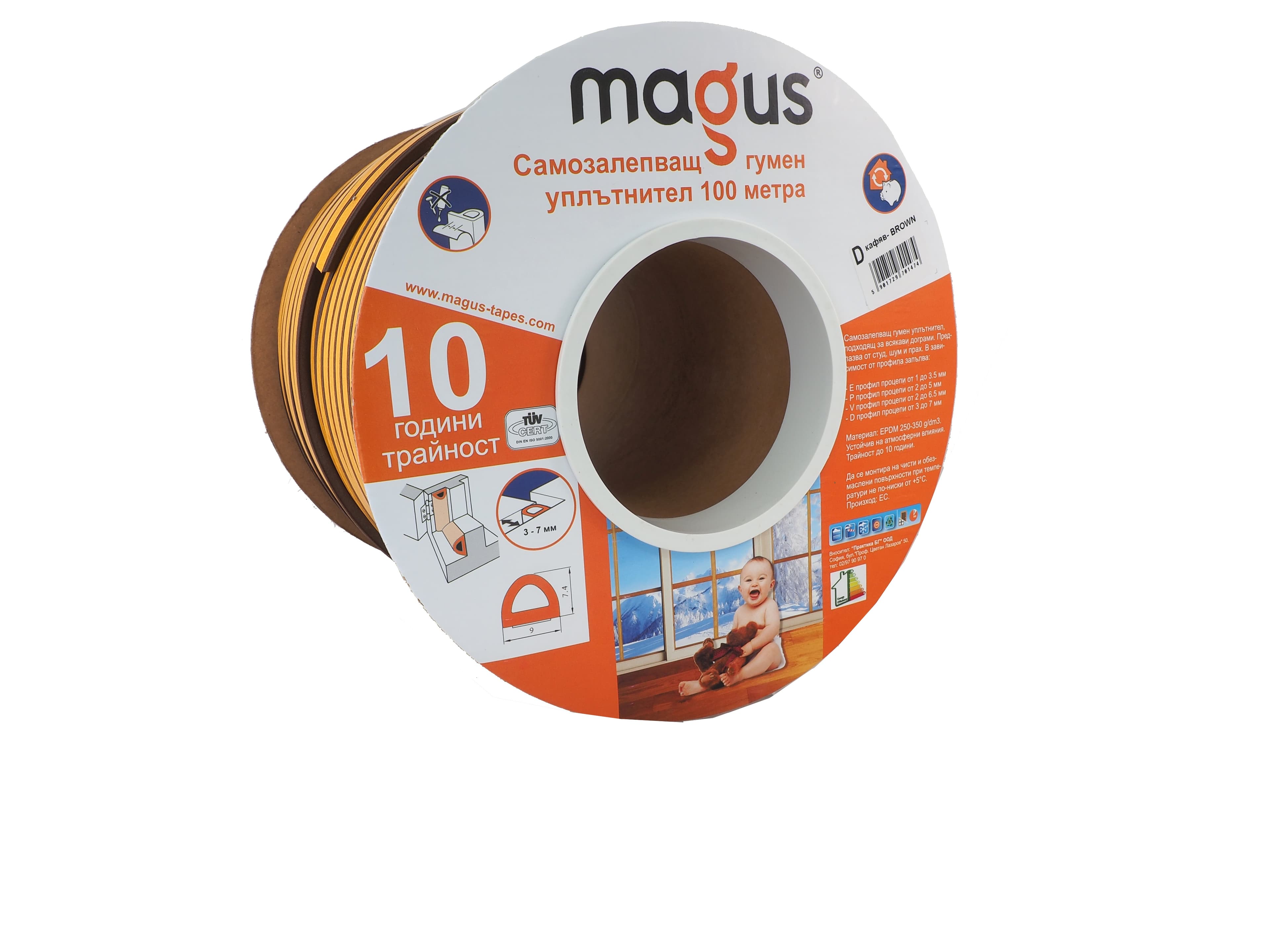 Самозалепващ гумен уплътнител Magus 100м D-профил кафяв