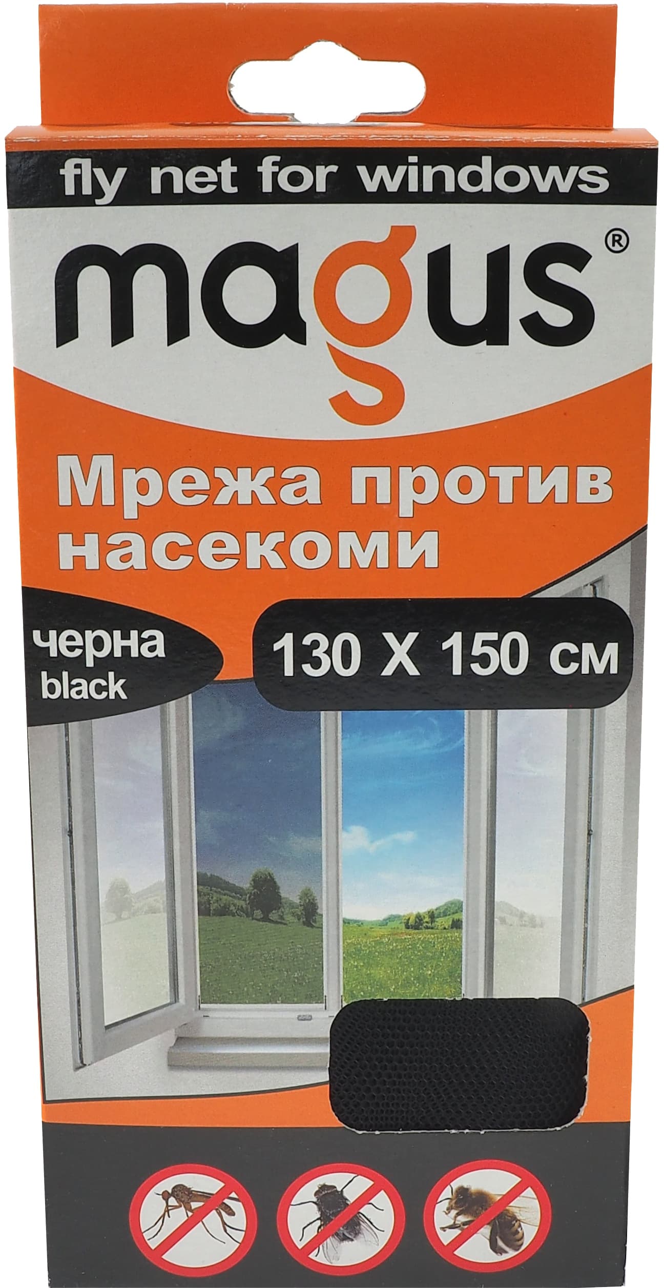 Мрежа против насекоми Magus черна 1.3м х 1.5м 