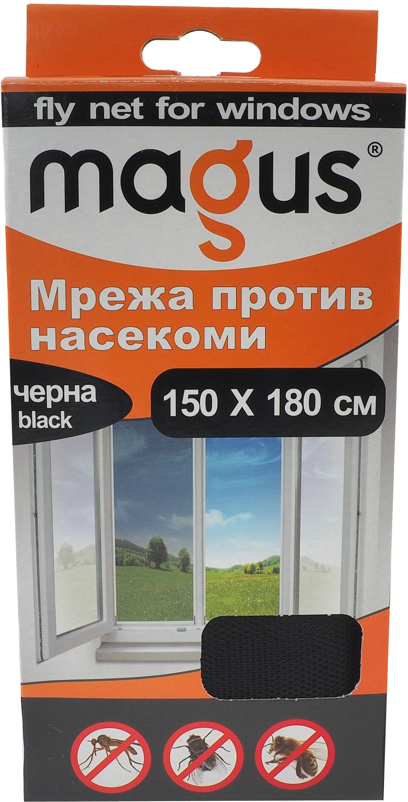Мрежа против насекоми Magus черна 1.5м х 1.8м 