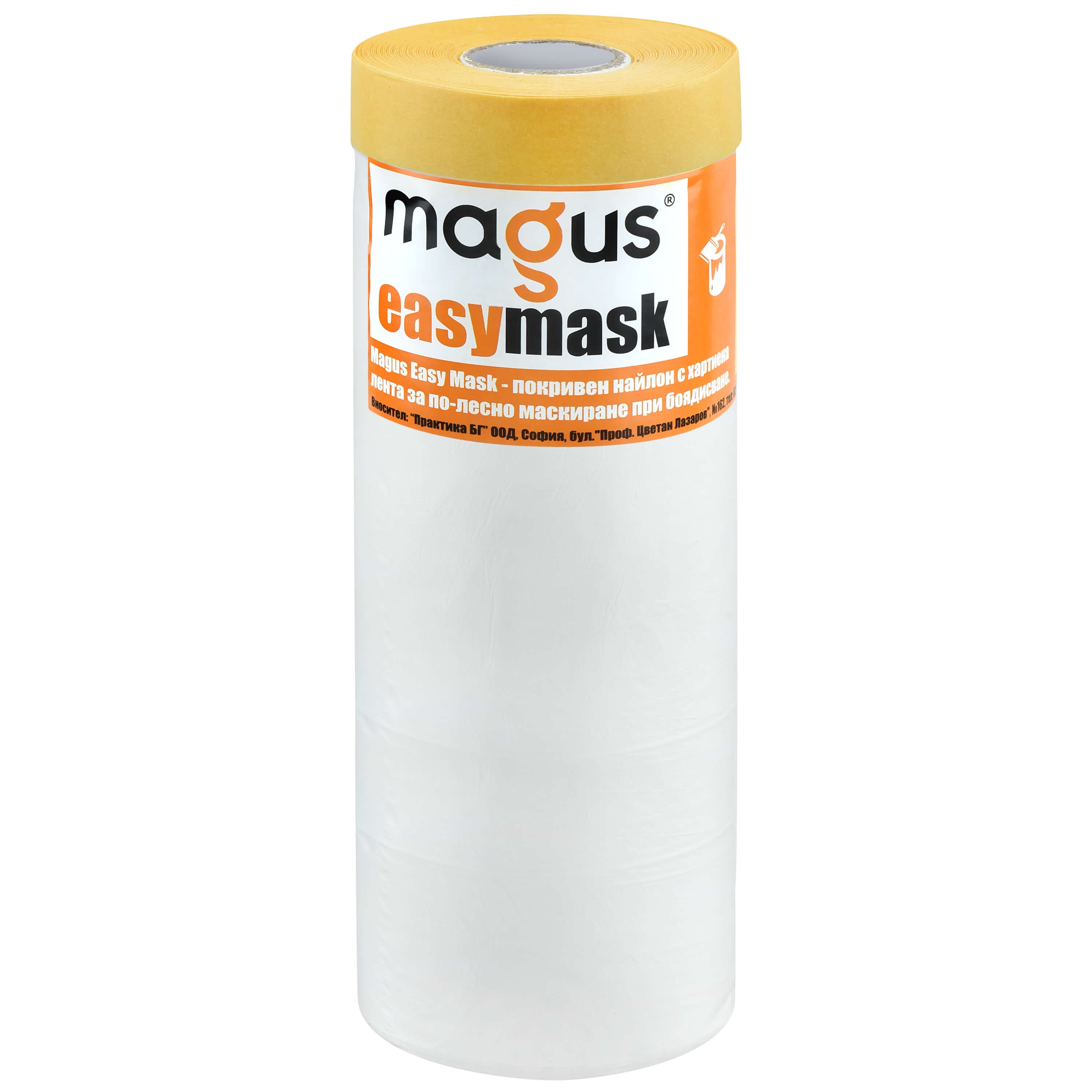 Предпазно фолио с хартиена лента Magus EasyMask 15мх270см