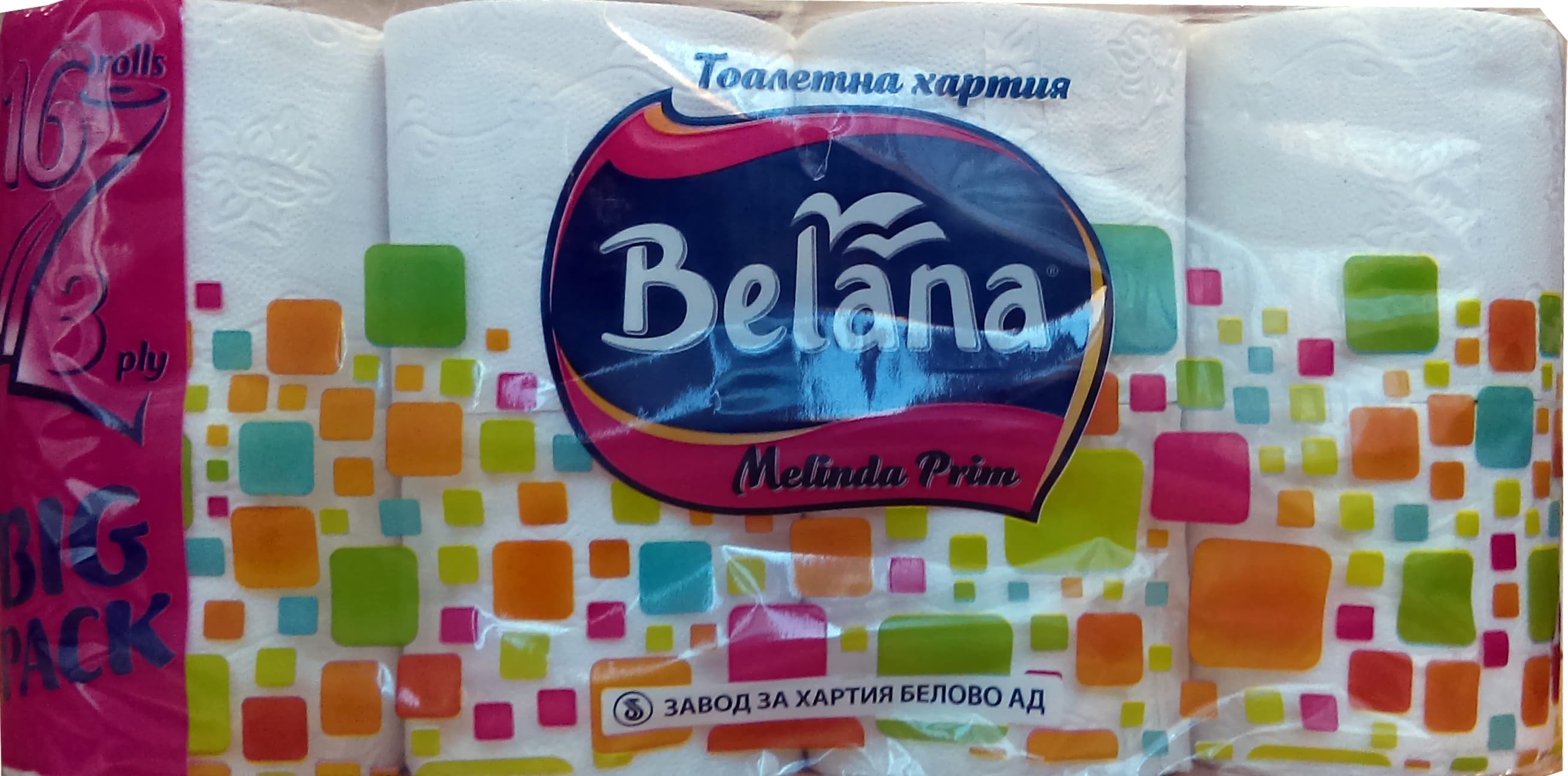 Тоалетна хартия Белана Мелинда Прим целулозна трипластова бяла