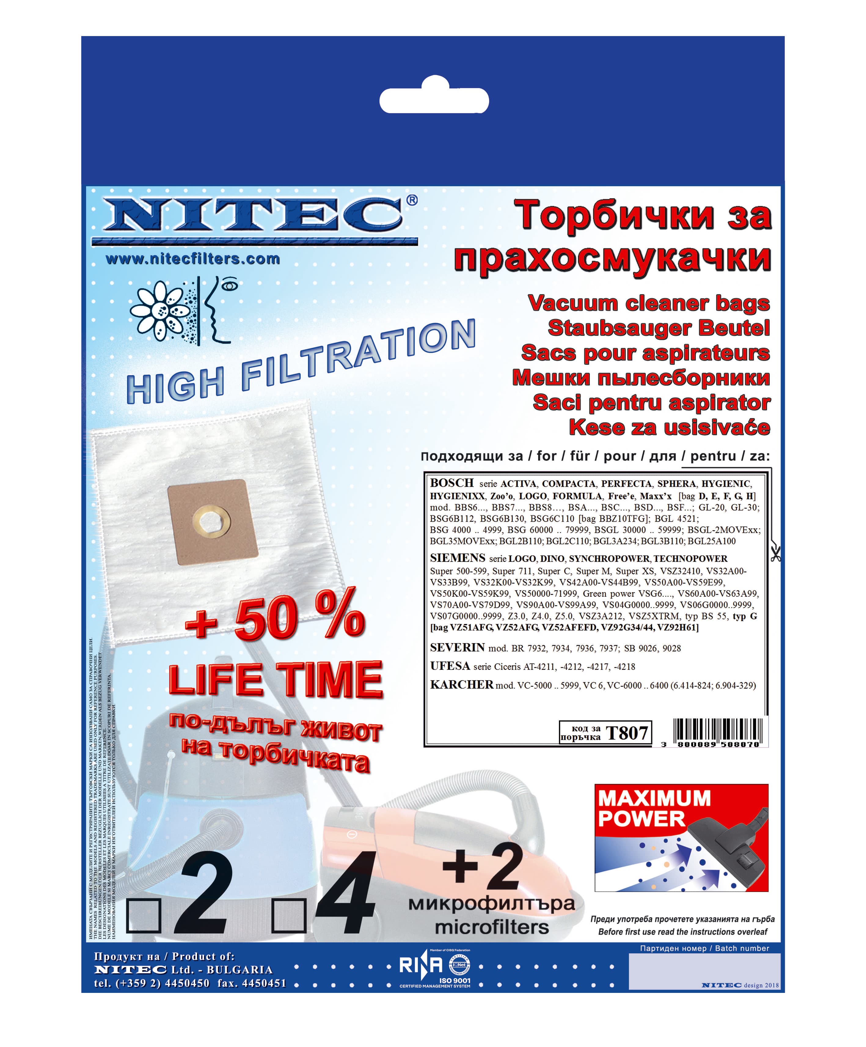 Синтетични торбички Nitec T807