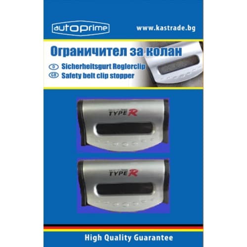 Ограничител за колан Autoprime