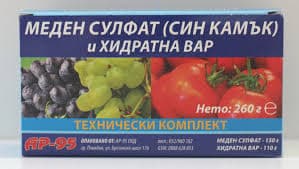 Бордолезов разтвор / син камък + хидратна вар / 260г