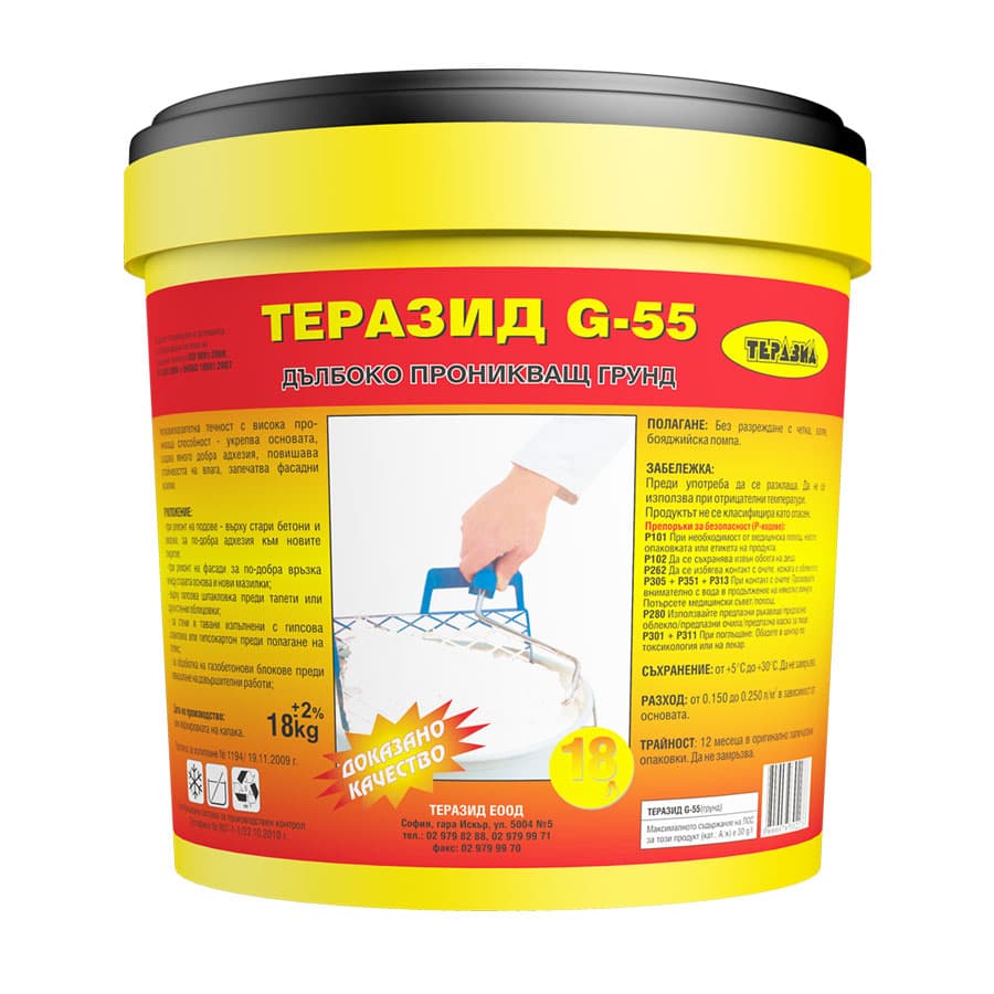 Дълбокопроникващ грунд Теразид G-55 / 18кг