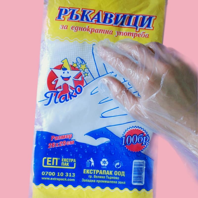 Ръкавици за еднократна употреба 100 броя