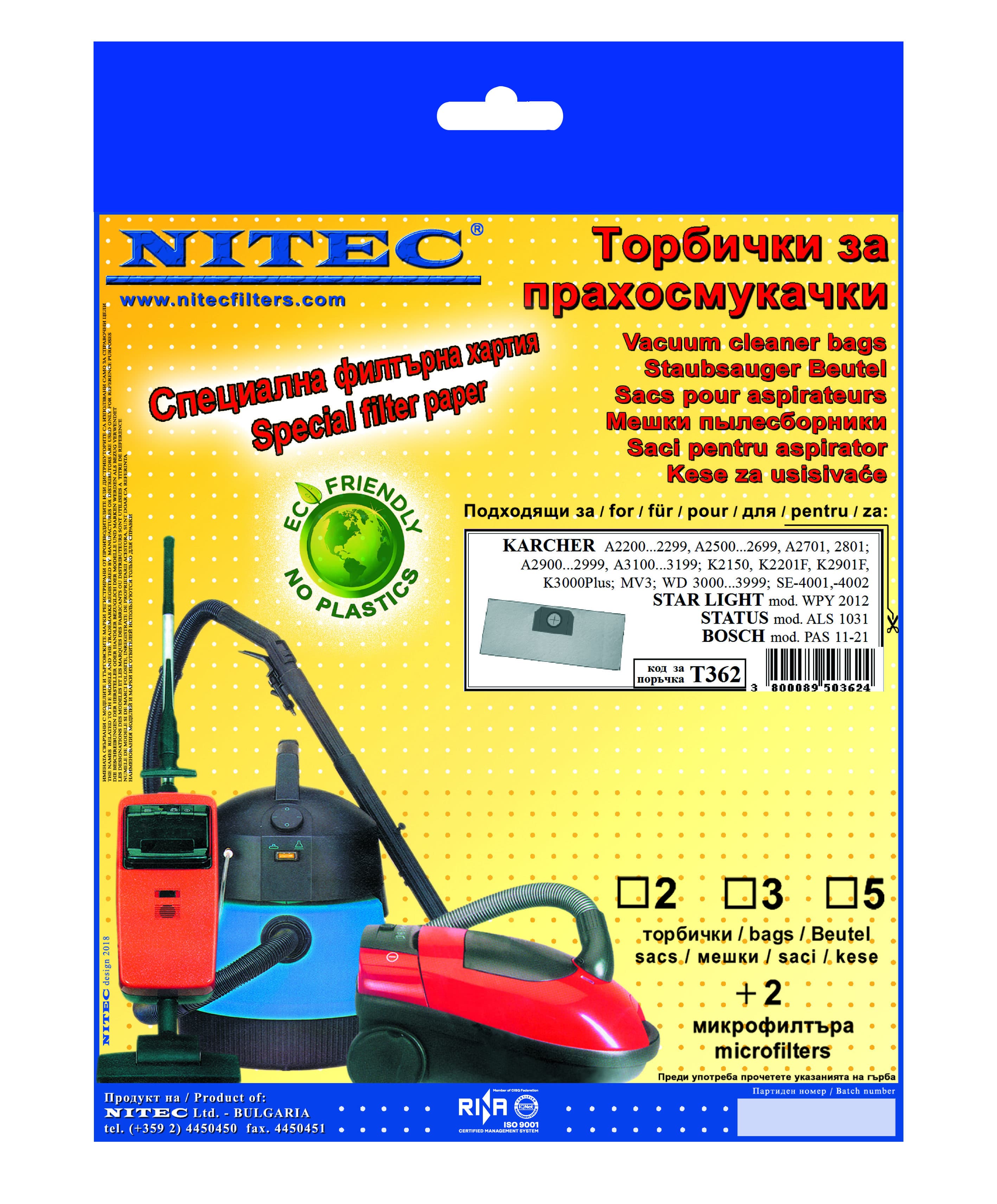 Хартиени торбички Nitec T362