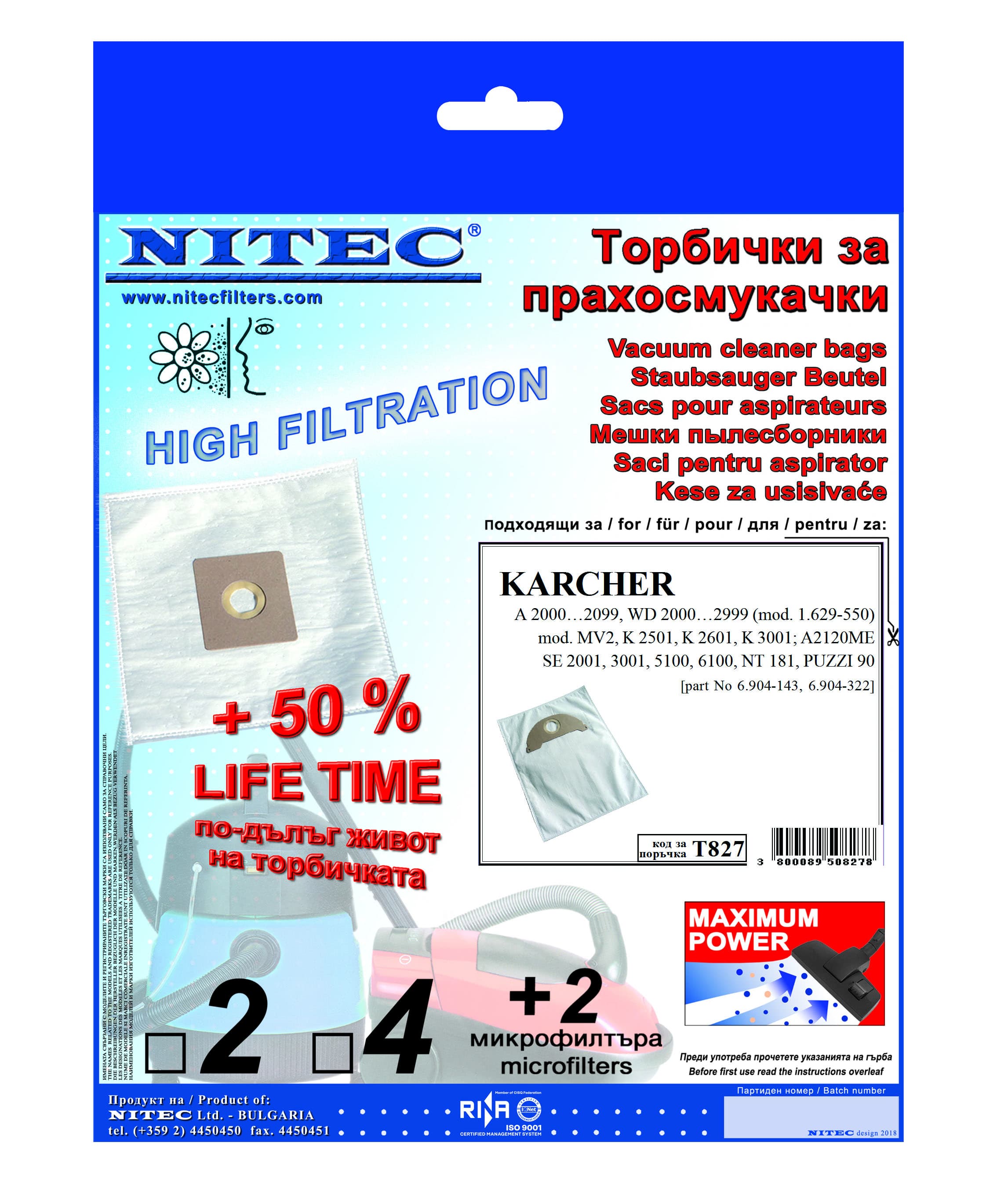Синтетични торбички за прахосмукачки Nitec T827