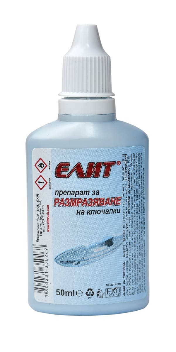 Препарат за размразяване на ключалки Елит 0.05л