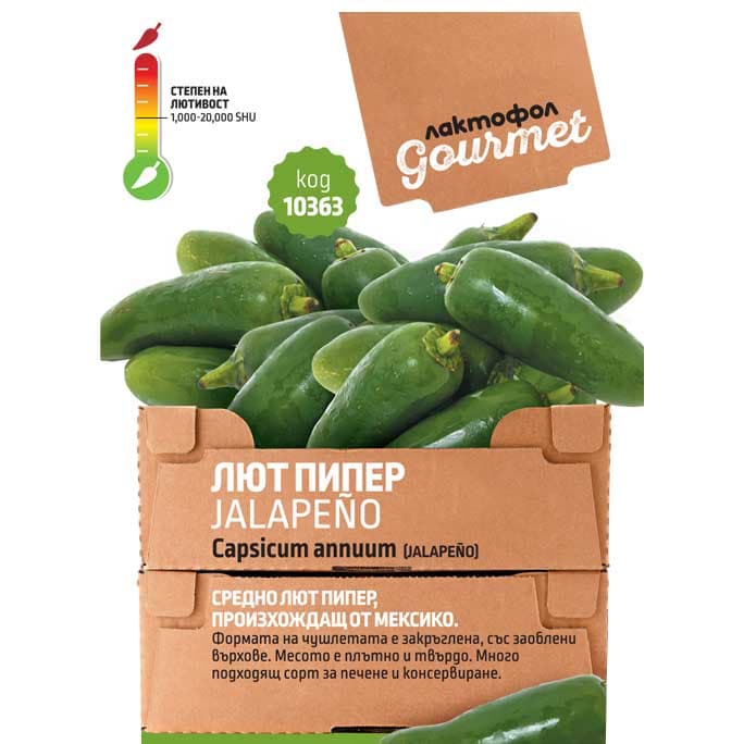 Семена лют пипер Jalapeno Гурме