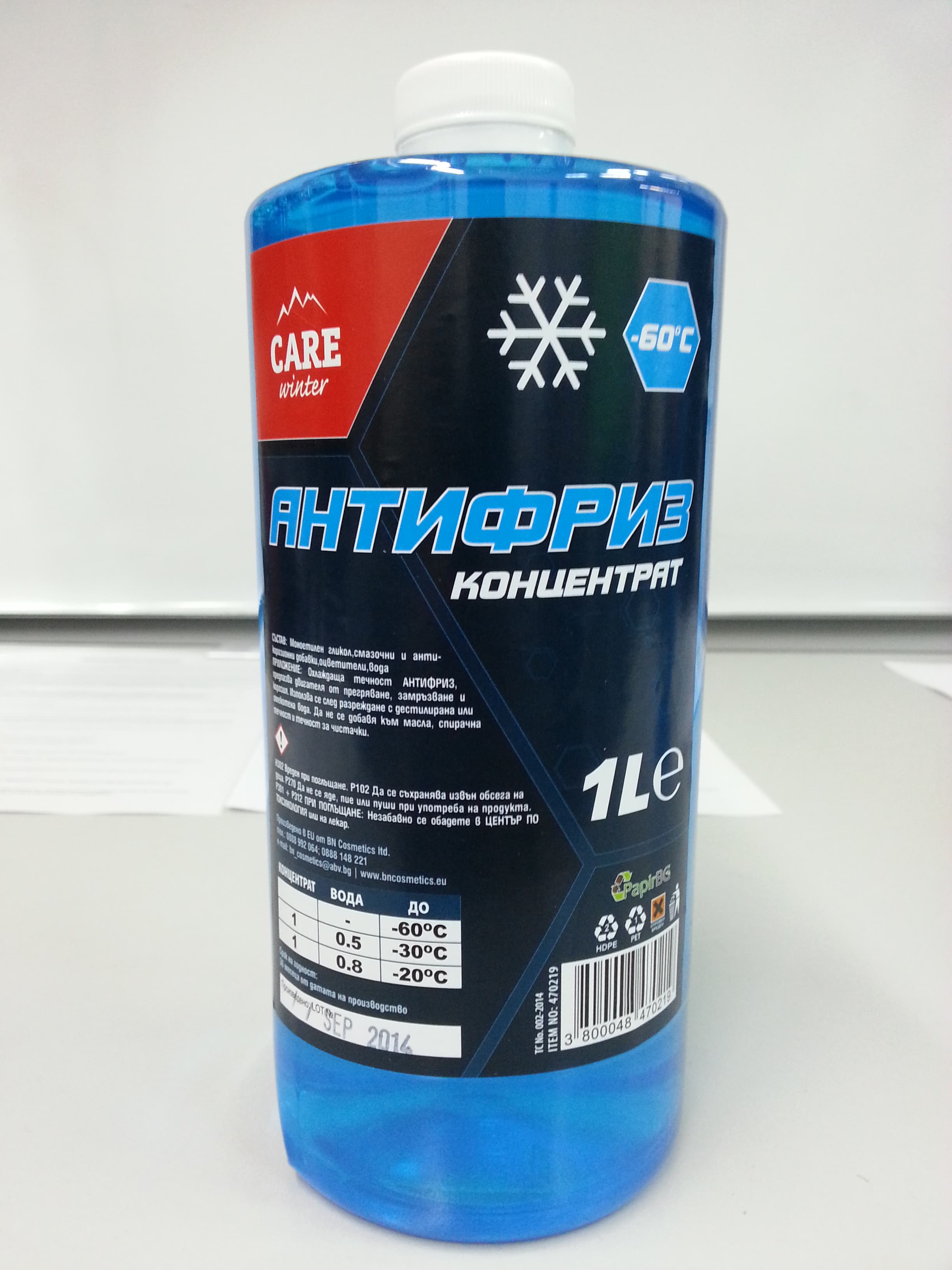 Антифриз Winter Care 60° / 1л