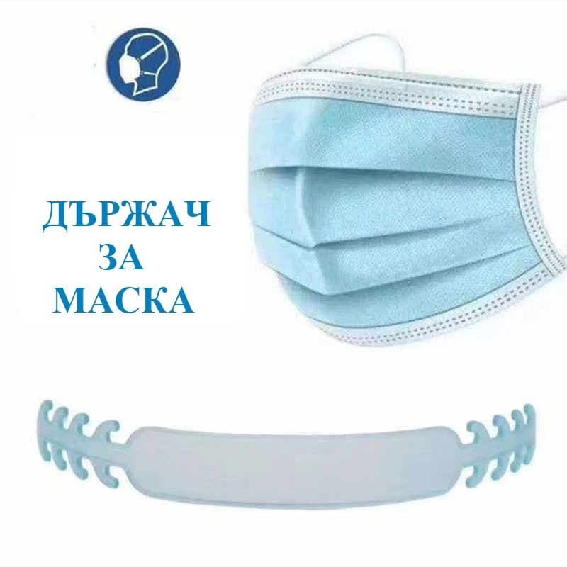 Универсален каучуков държач за маска / ароматизиран 2 броя