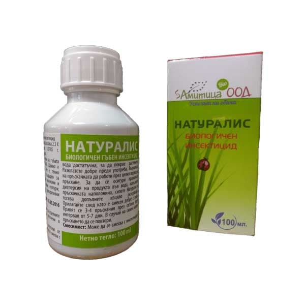 Инсектицид Натуралис 100мл