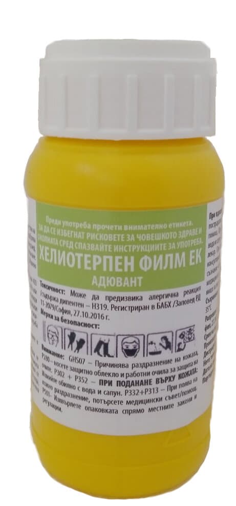 Адювант Хелиотерпен Филм ЕК 300мл