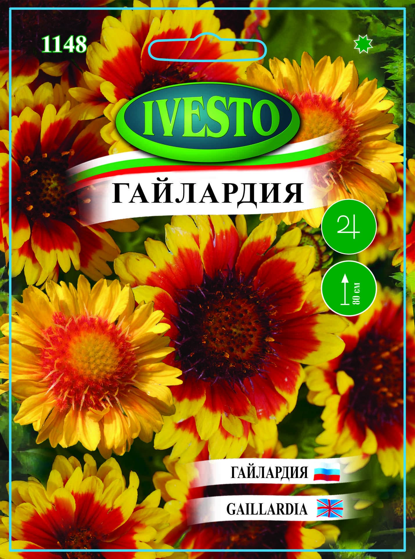 Семена за цветя Гайлардия Микс Ивесто