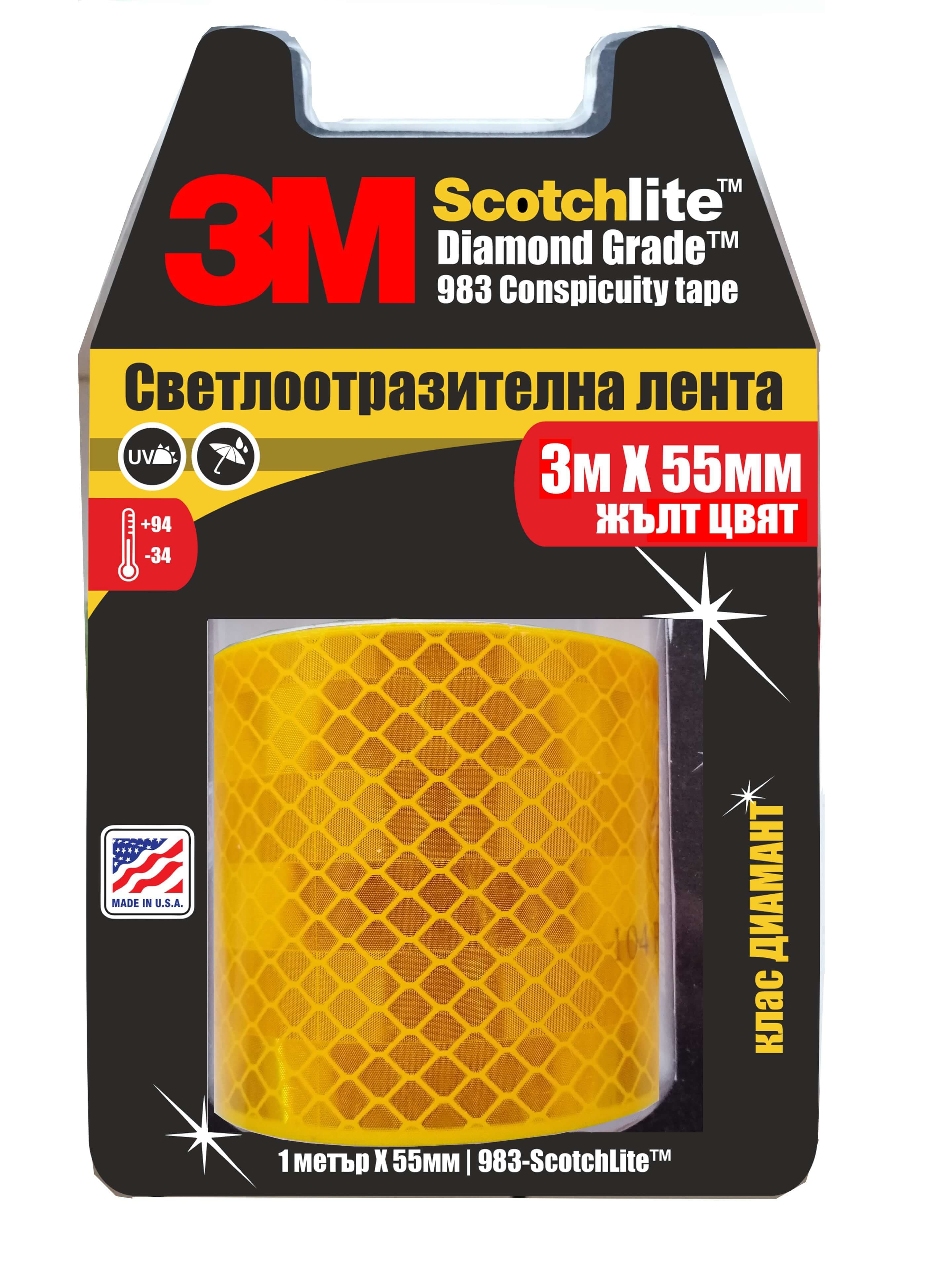 Светлоотразителна лента 3М жълта 3м х 55мм