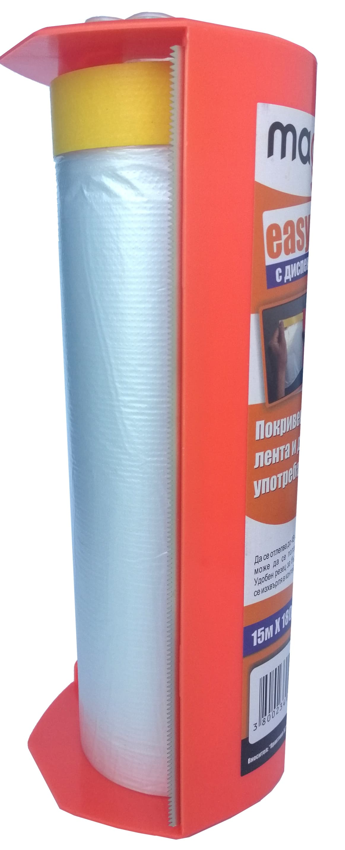 Фолио с хартиена лента Magus EasyMask + диспенсър 15м х 180см