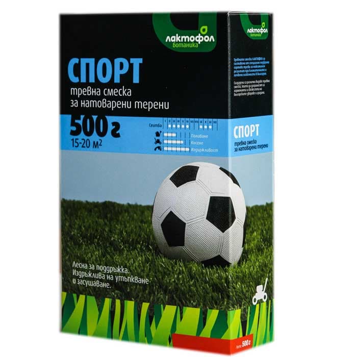 Тревна смеска Лактофол Спорт 0,5кг 