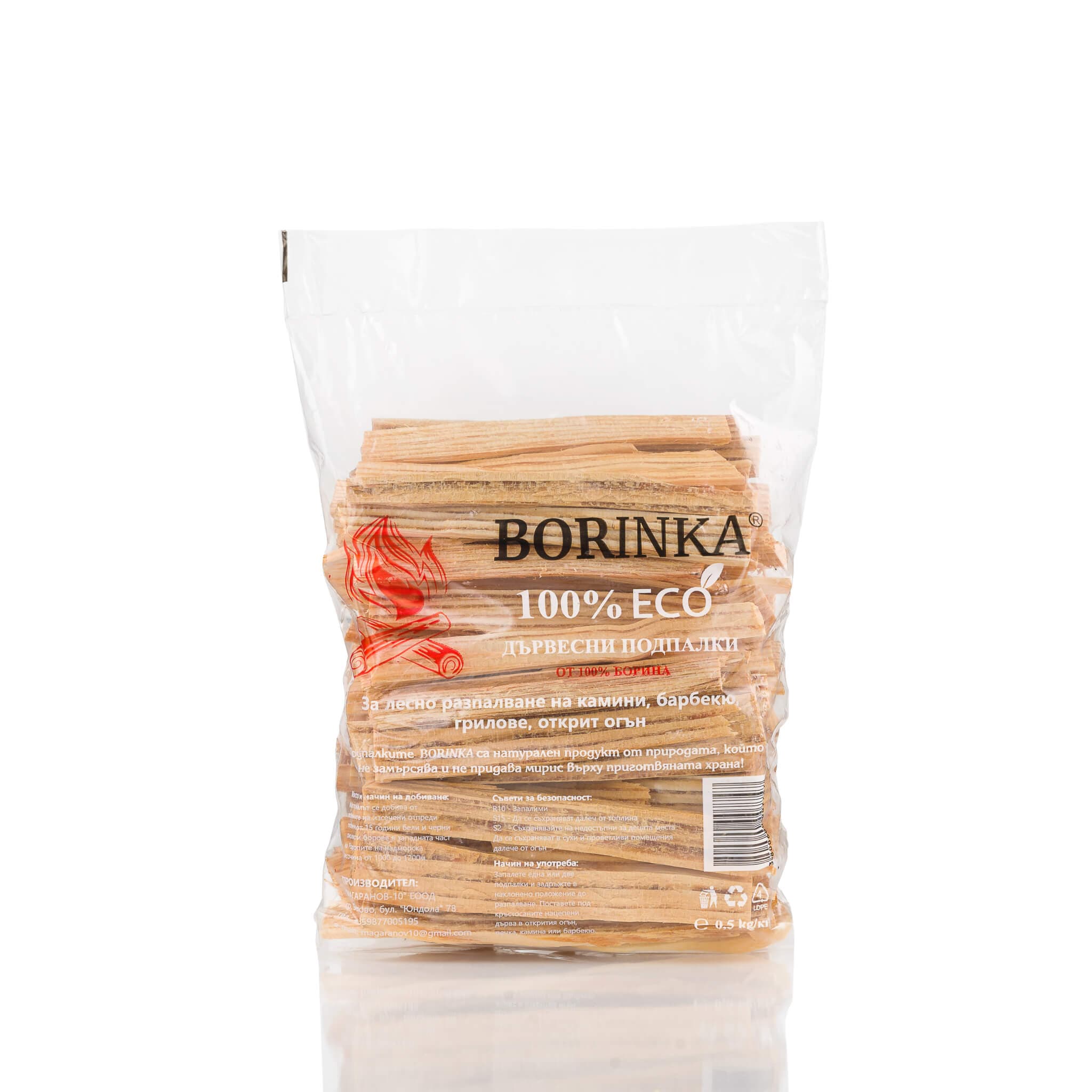 Екологични дървесни разпалки Borinka 0.5кг