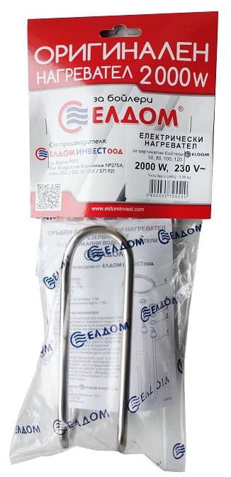 Ремонтен комплект Елдом 2000W