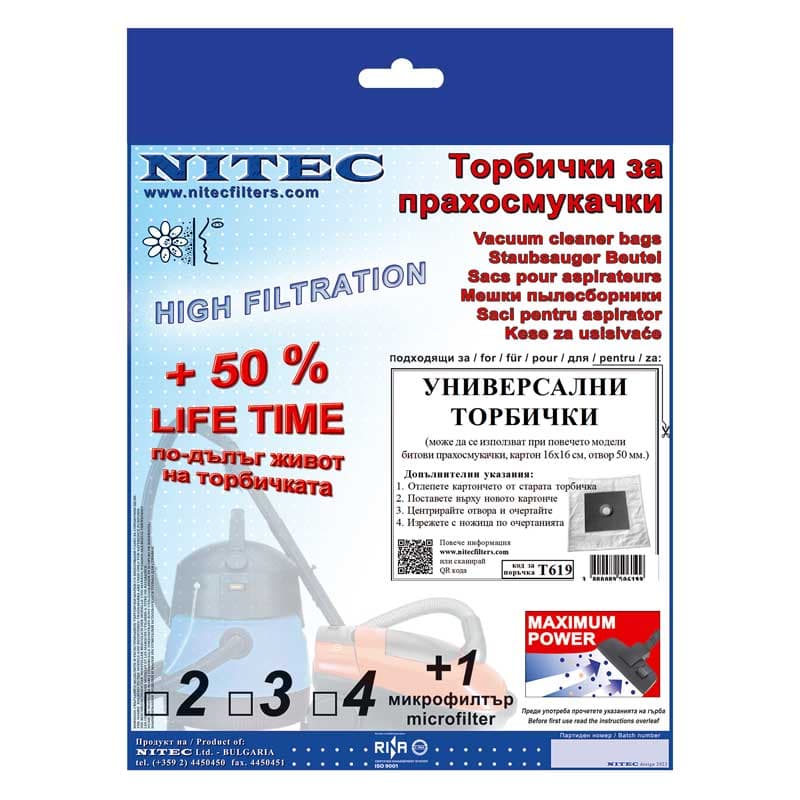 Синтетични торбички за прахосмукачки Nitec T619