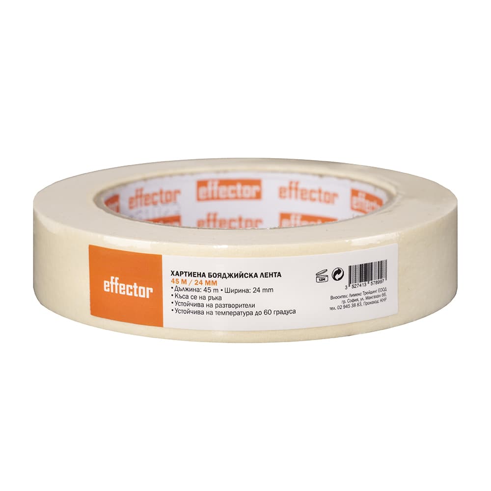 Хартиена бояджийска лента / тиксо Effector 45 м / 24 мм